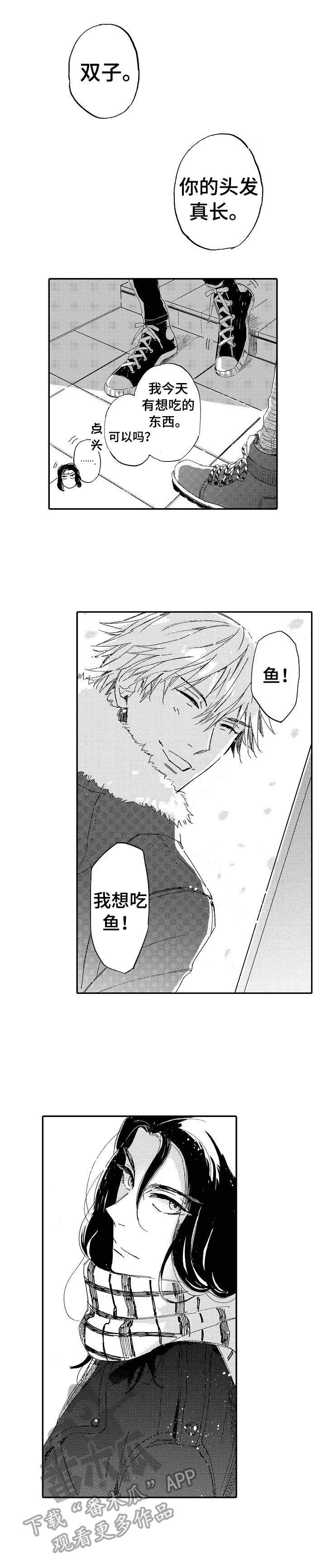 第7话：第7章：回来了预览分镜
