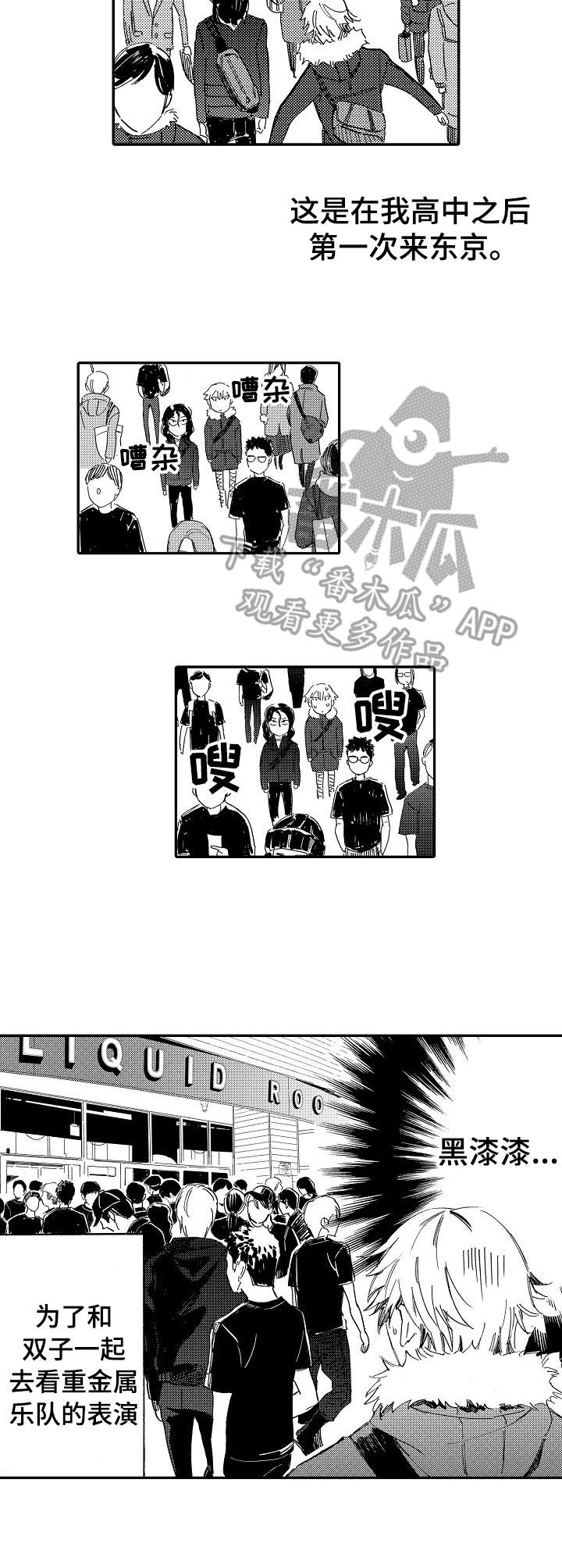 第10话：第10章：耳塞预览分镜