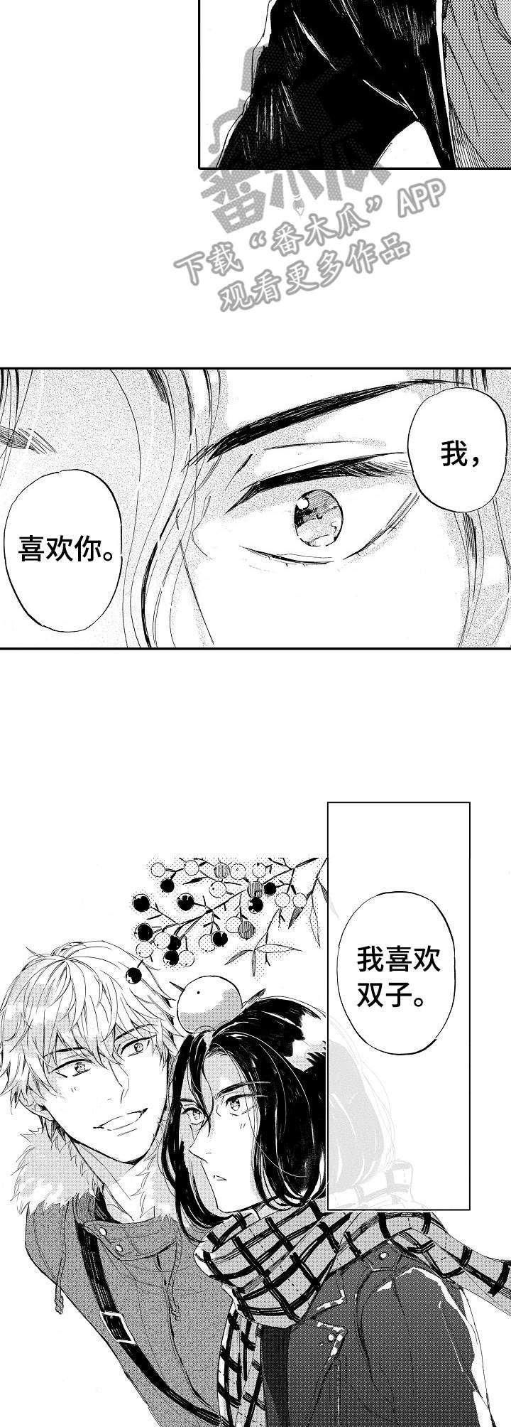 第18话：第18章：心不在焉预览分镜