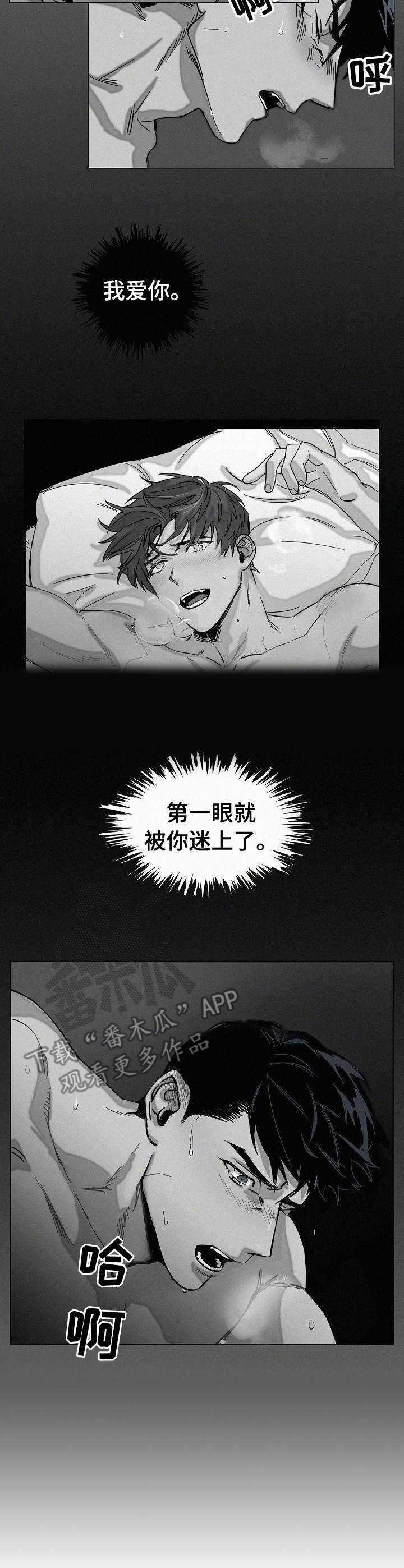 第3话：第3章：老相识预览分镜