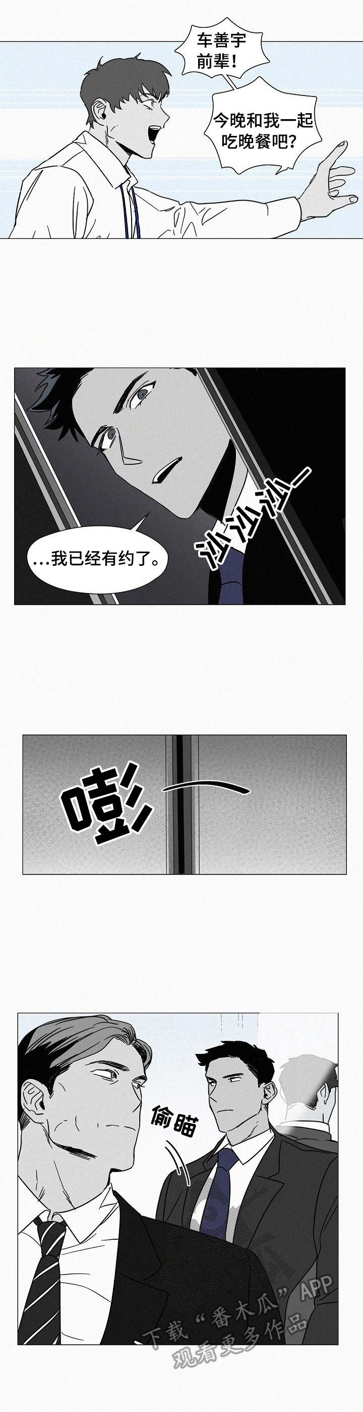 第5话：第5章：纠缠预览分镜