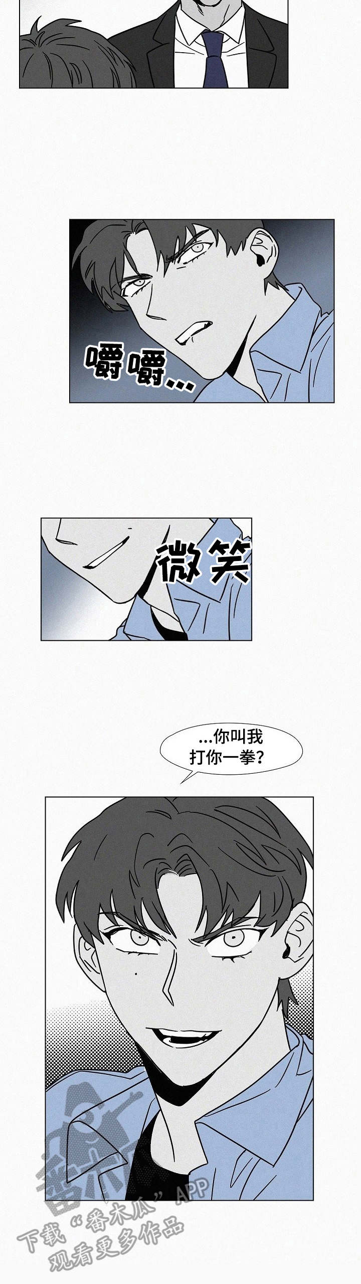 第11话：第11章：飘忽不定预览分镜