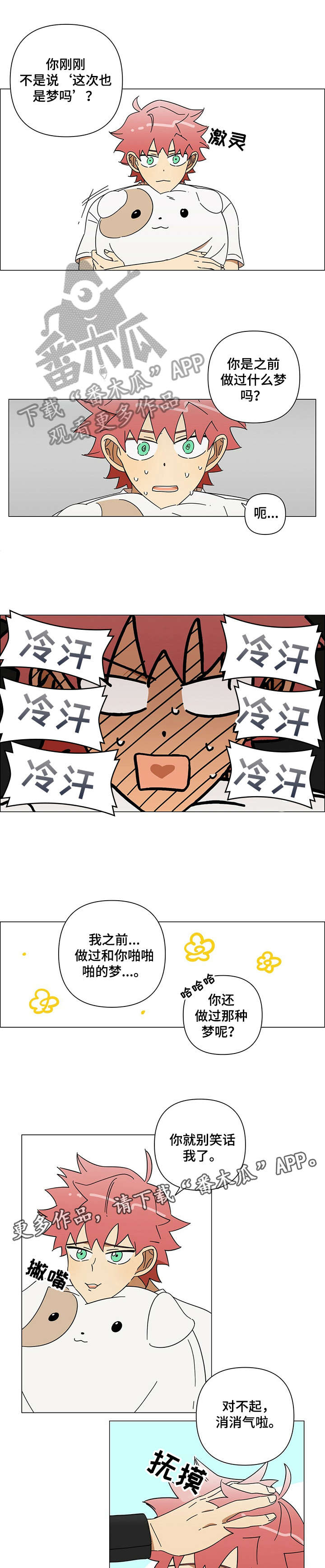 第9话：第9章：复学预览分镜
