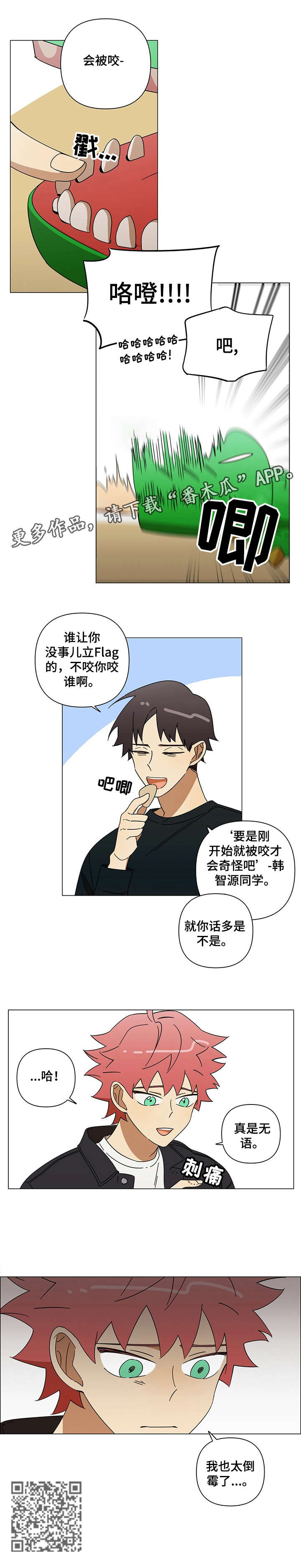 第10话：第10章：以为预览分镜