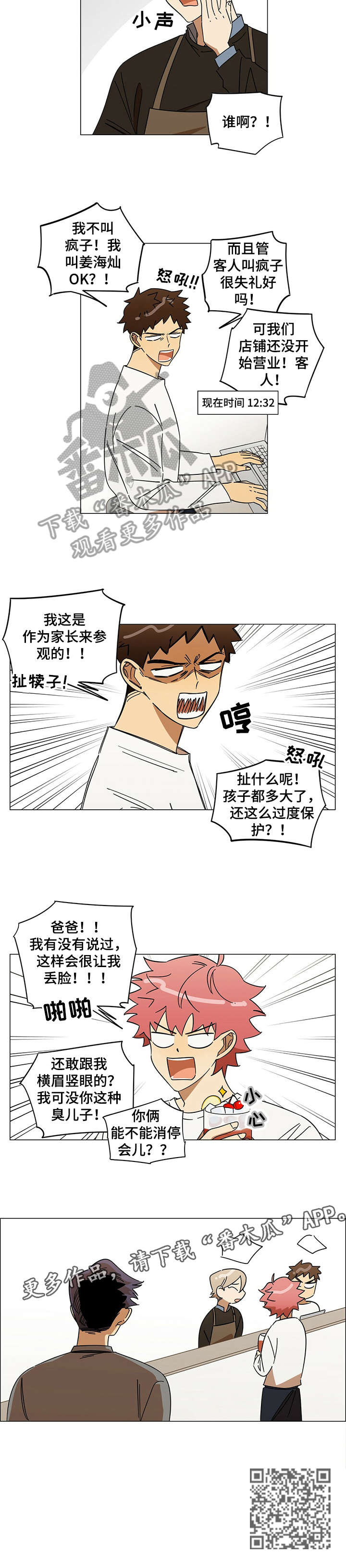 第12话：第12章：愿意预览分镜