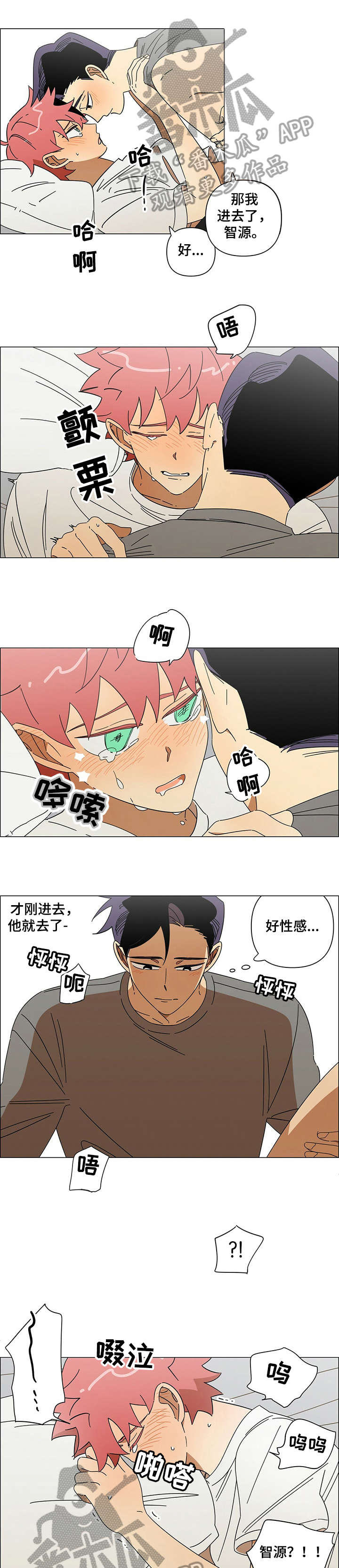 第18话：第18章：不是梦预览分镜