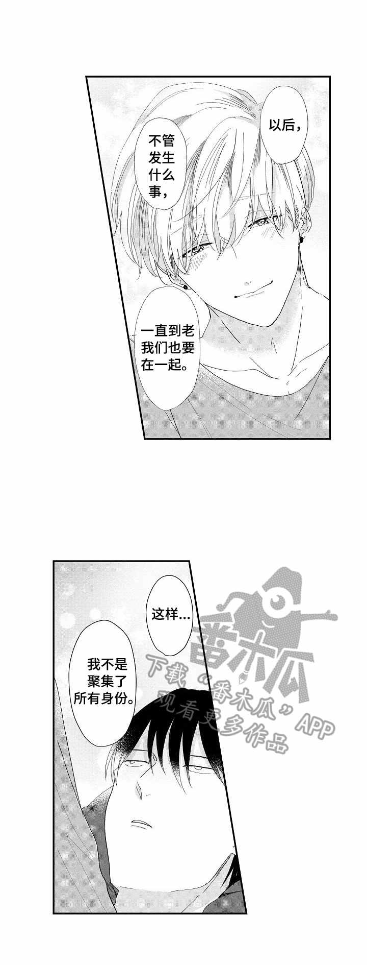 第17章：适应（完结）