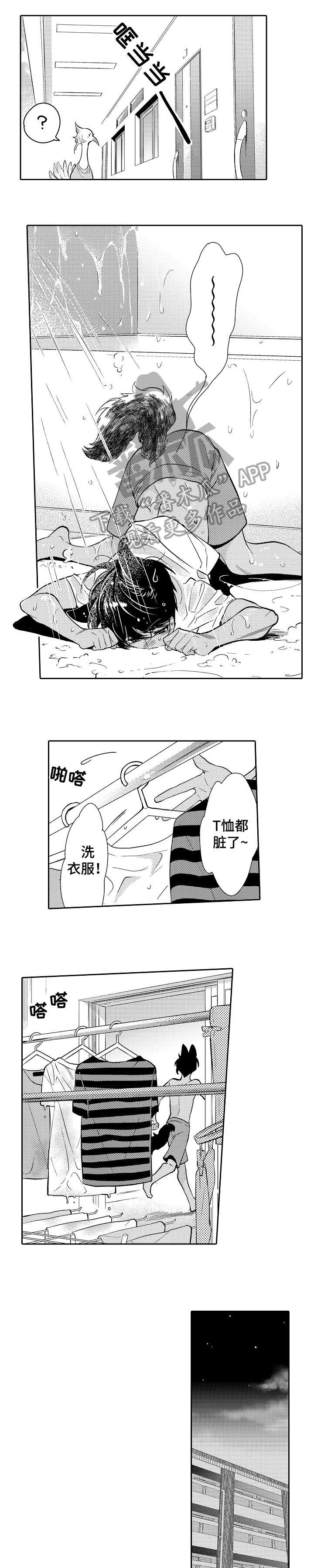 第10话：第10章：狼藉预览分镜