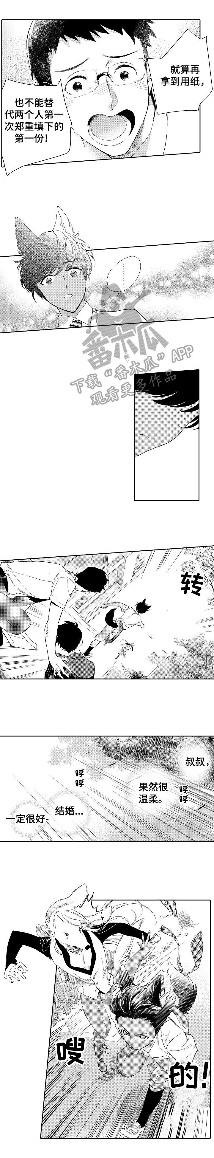 第15话：第15章：追预览分镜