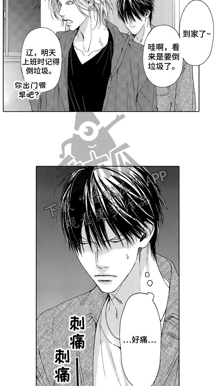第2话：第2章：傻瓜预览分镜