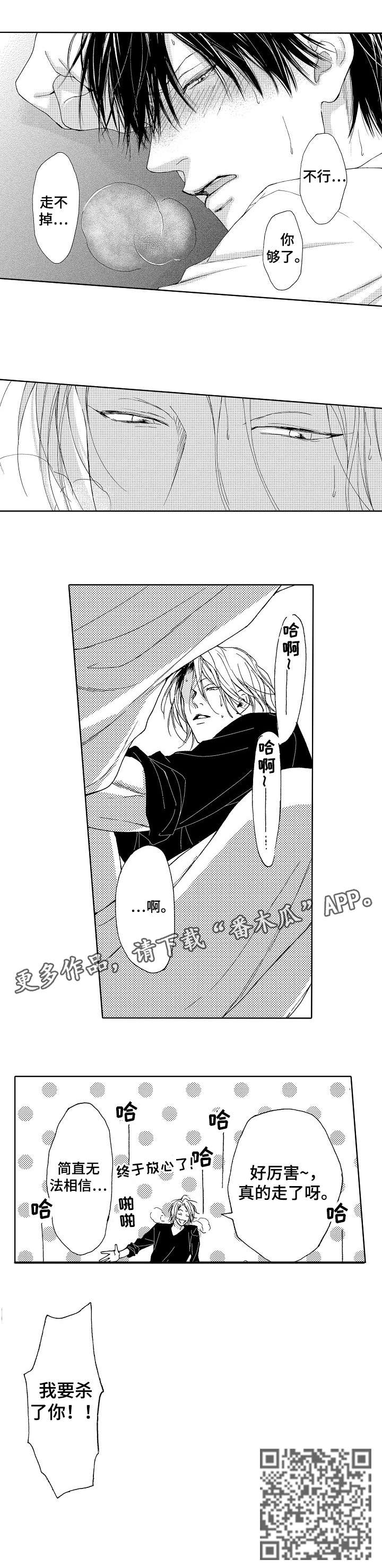 第3话：第3章：一定预览分镜