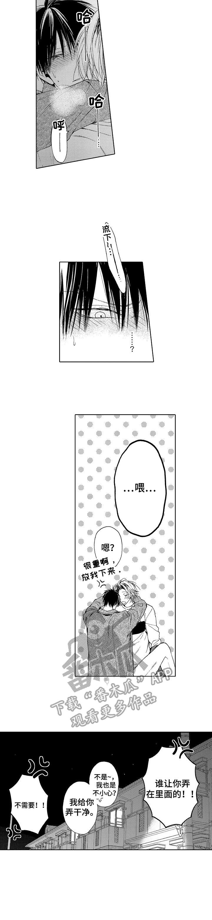 第6话：第6章：不行预览分镜
