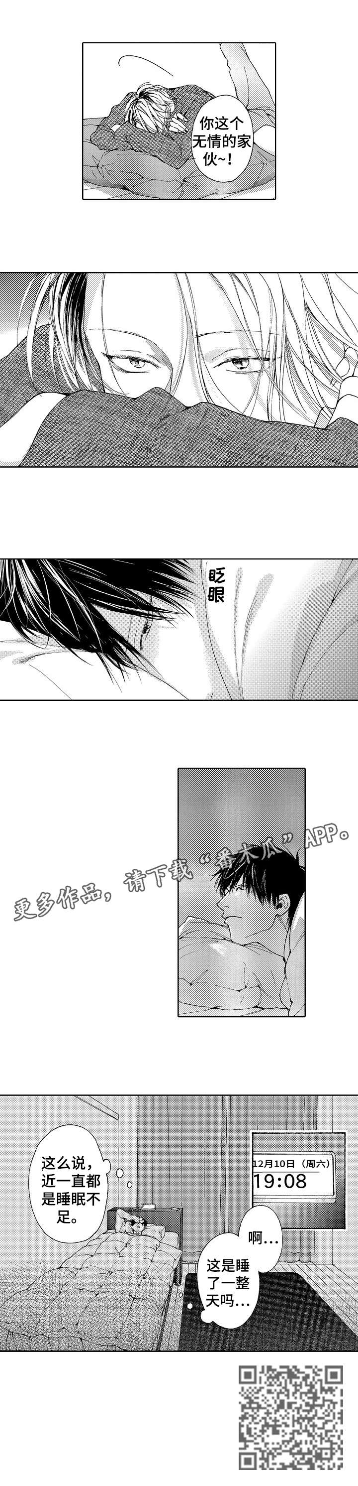 第7话：第7章：没错预览分镜