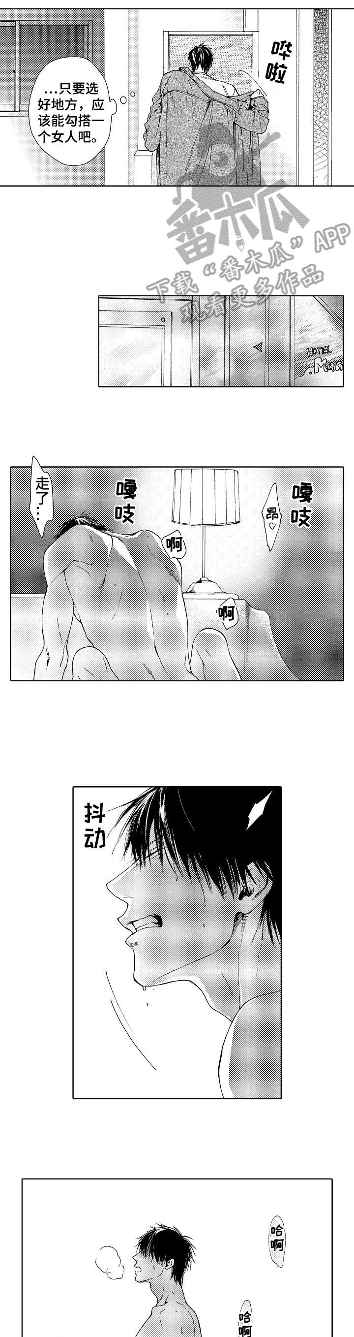 第10话：第10章：折磨预览分镜