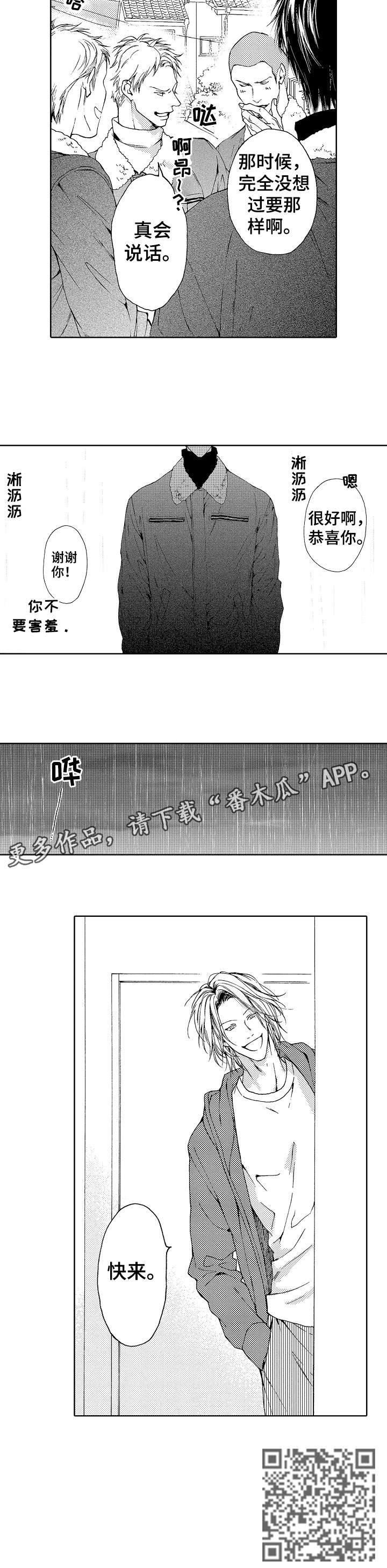 第12话：第12章：怎么了预览分镜