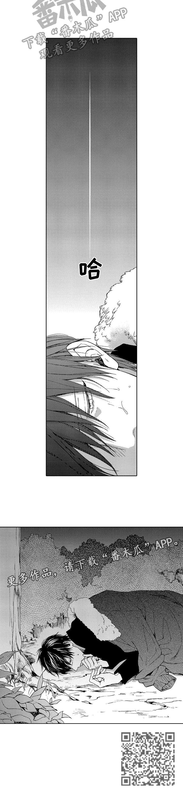 第15话：第15章：多亏预览分镜