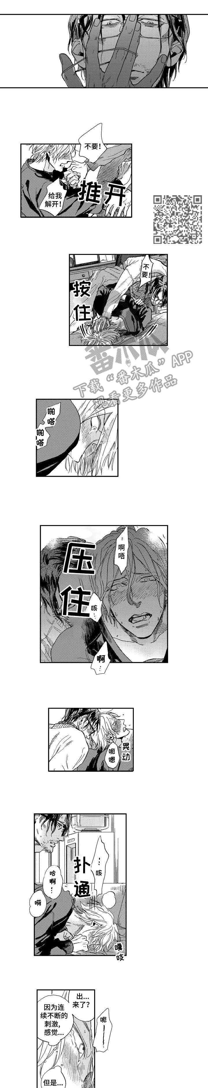 第3话：第3章：糟糕预览分镜