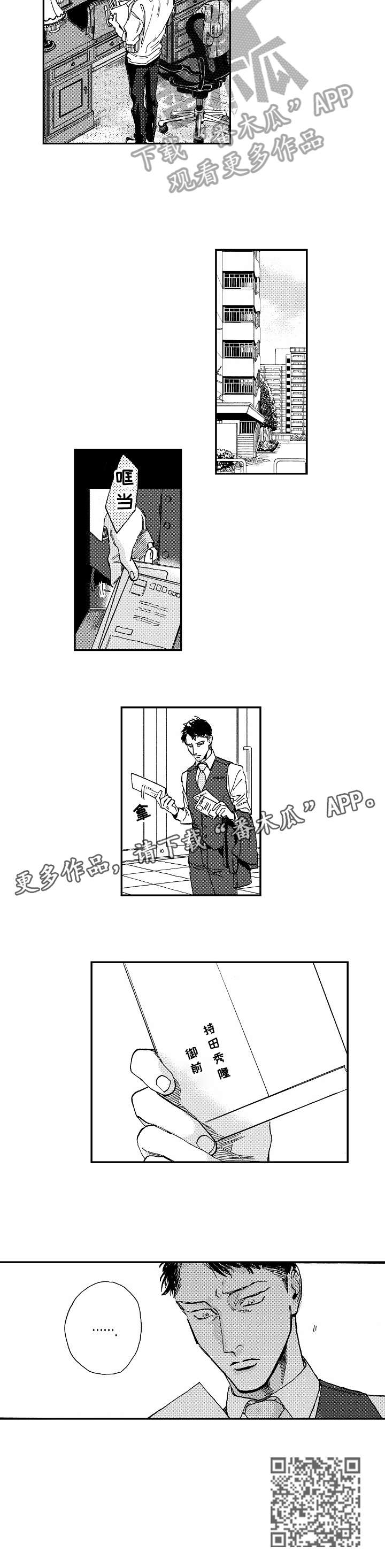 第17话：第17章：抱歉预览分镜