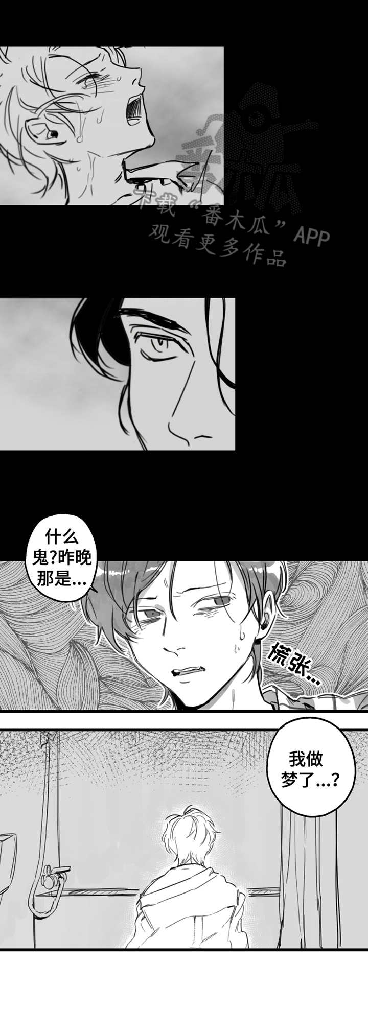 第3话：第3章：不是梦预览分镜