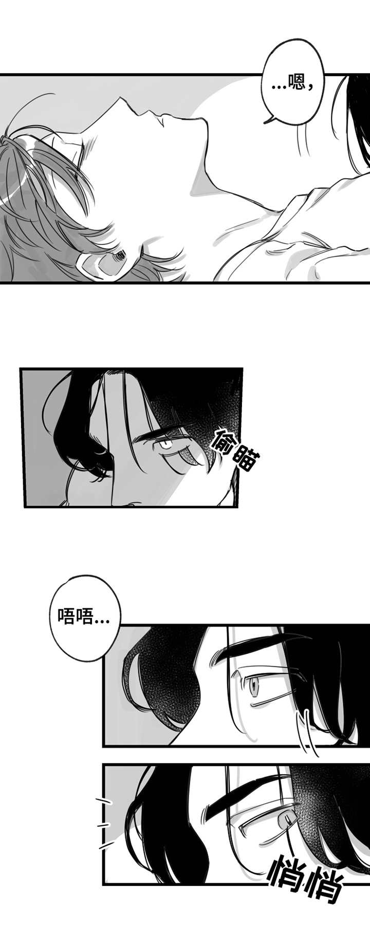 第7话：第7章：我行我素预览分镜