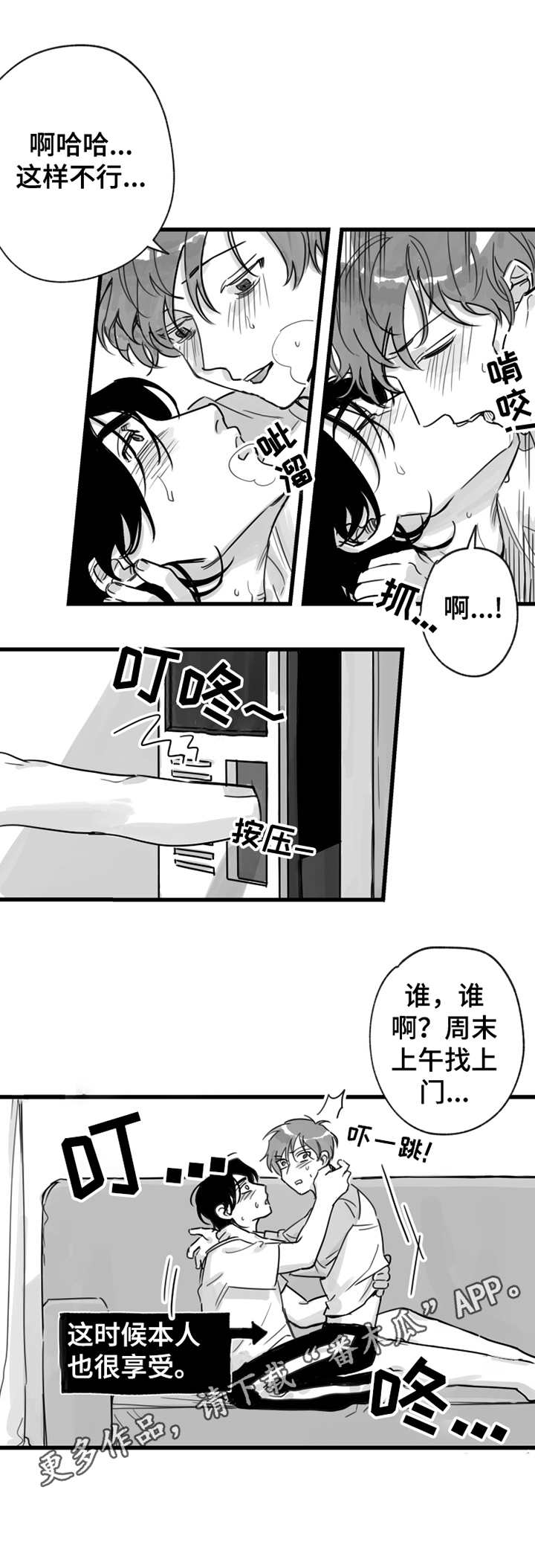 第11话：第11章：拜访预览分镜