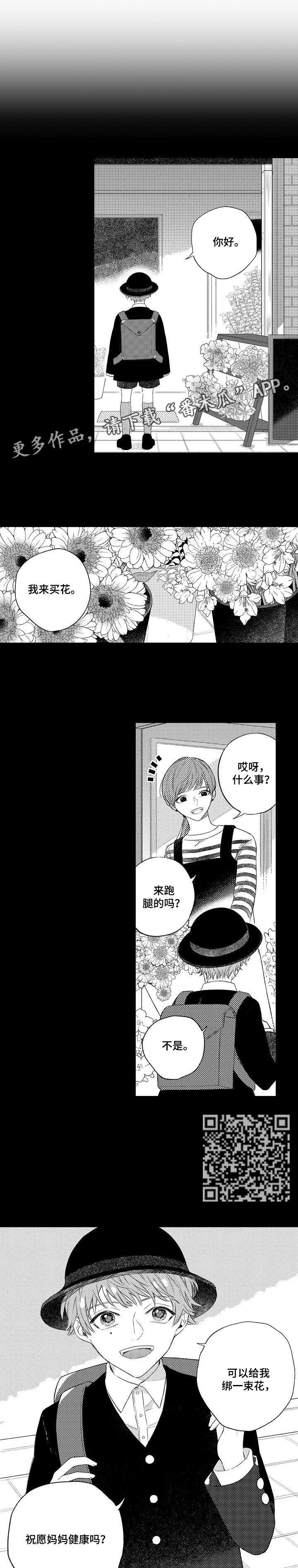 第9话：第9章：妈妈预览分镜