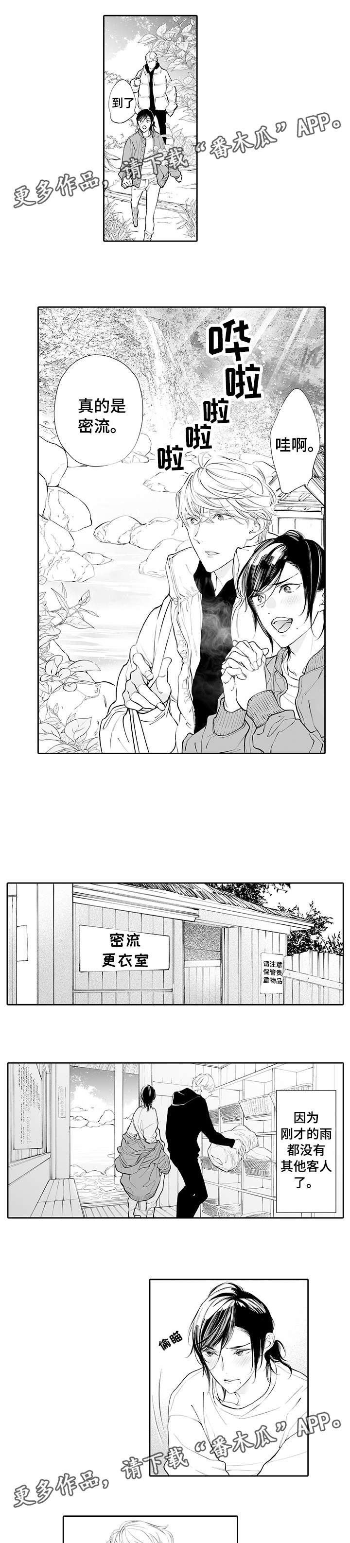 第5话：第5章：替代品预览分镜