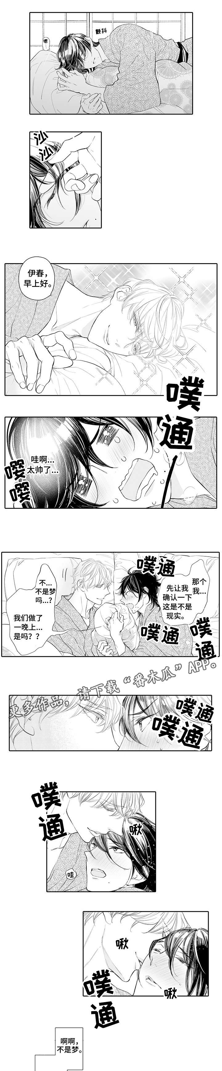 第7话：第7章：笑一个预览分镜