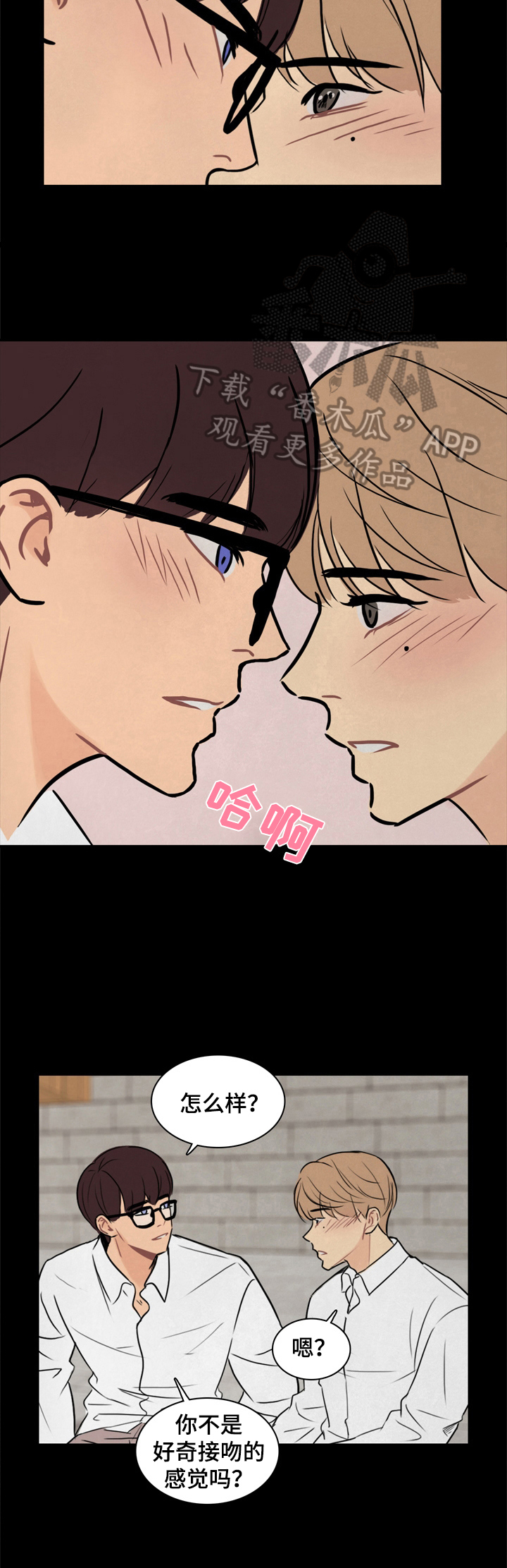 第18话：第18章：耀眼预览分镜