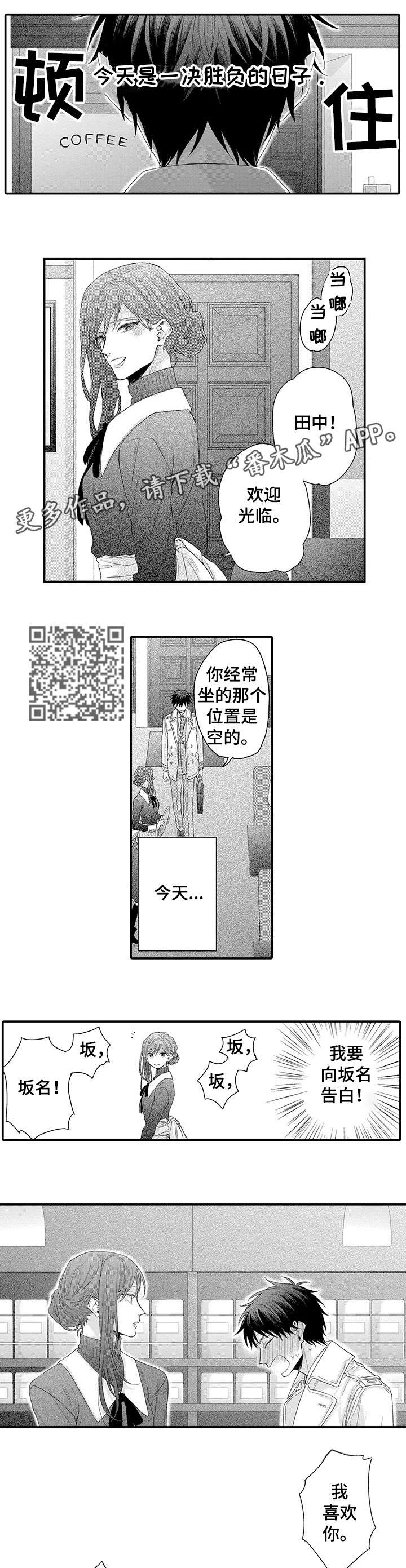 第11话：第11章：看电影预览分镜