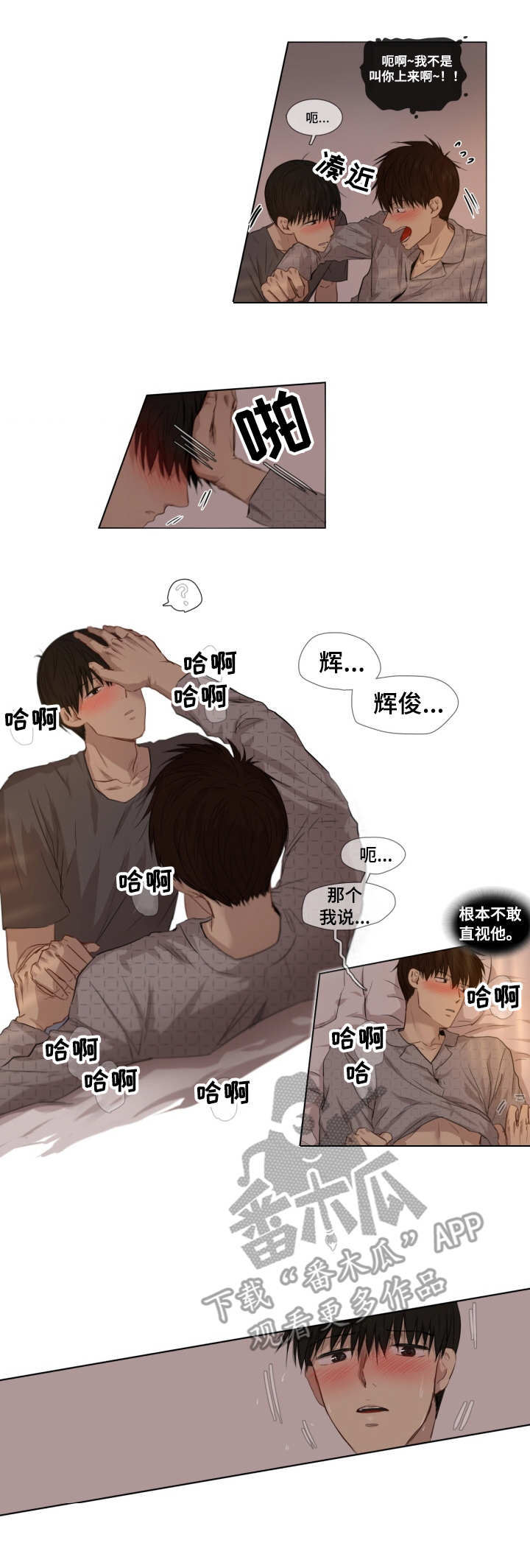 第4话：第4章：失业预览分镜