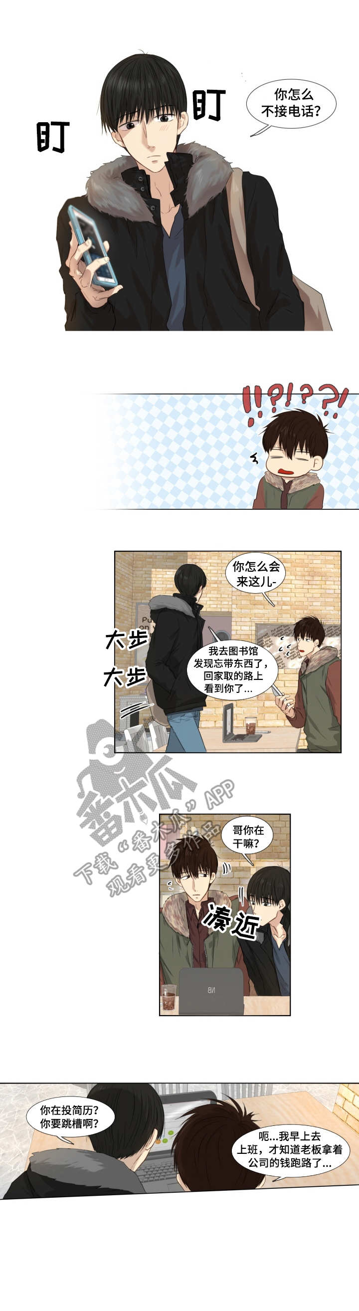 第5话：第5章：紧张预览分镜