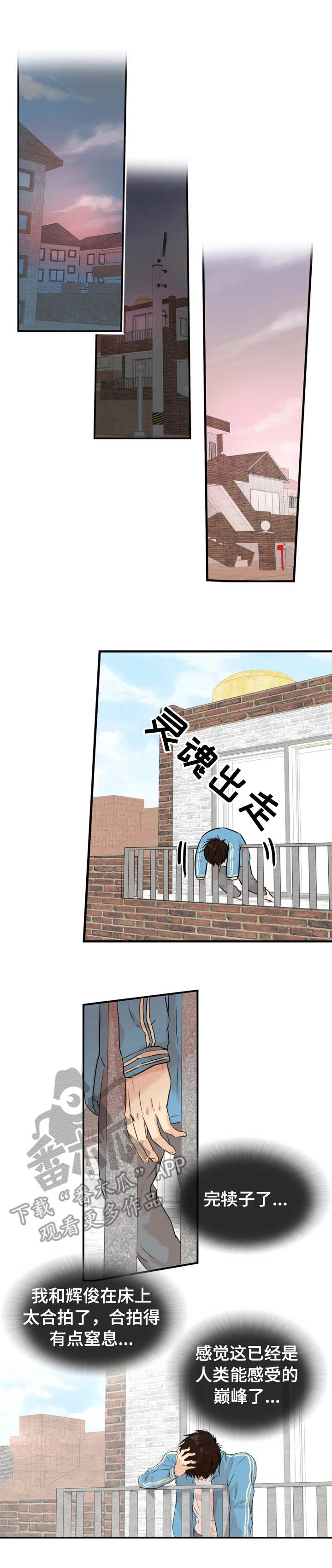 第18话：第18章：疲惫预览分镜