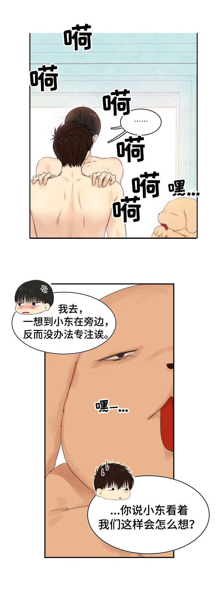 第28章:温柔以待(完结)