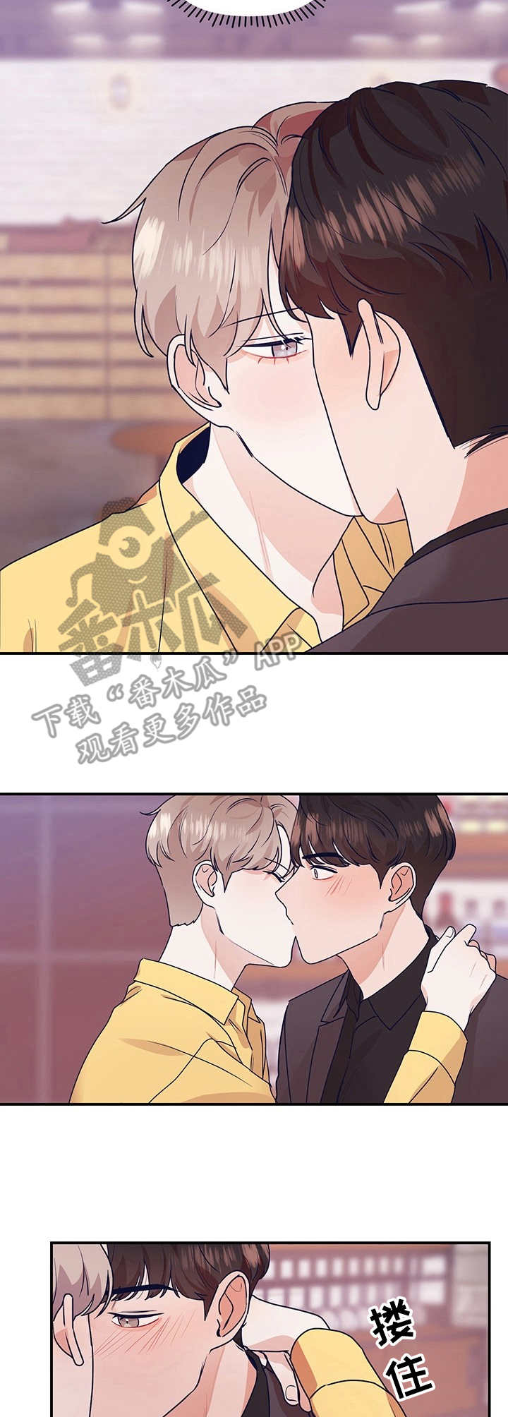 第6话：第6章：吻戏预览分镜