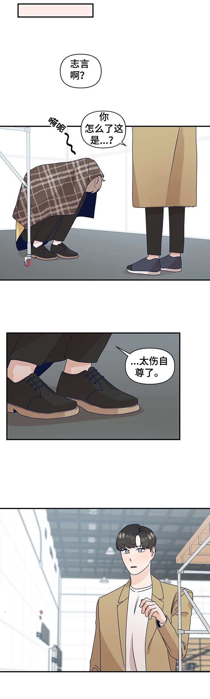 第7话：第7章：即兴预览分镜