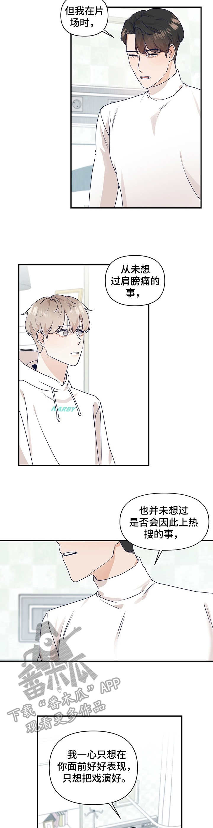 第10话：第10章：亲近预览分镜