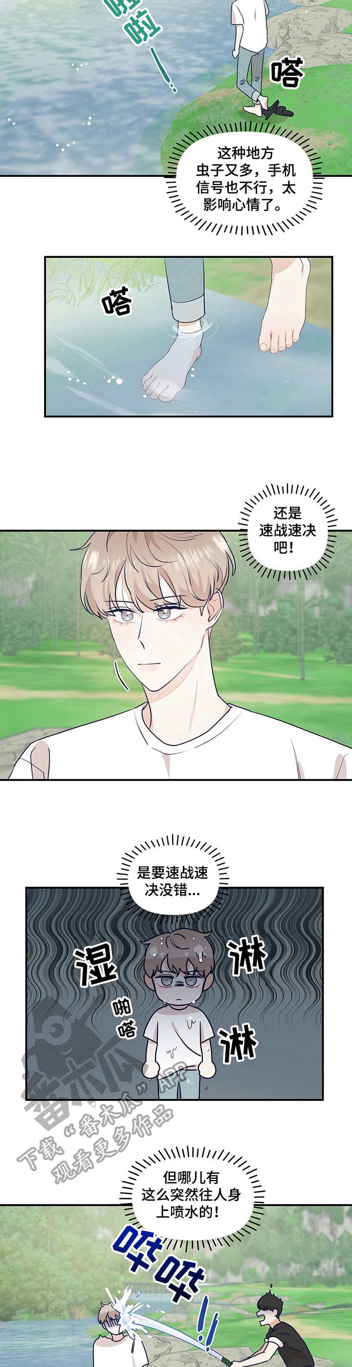 第17话：第17章：山中拍摄预览分镜