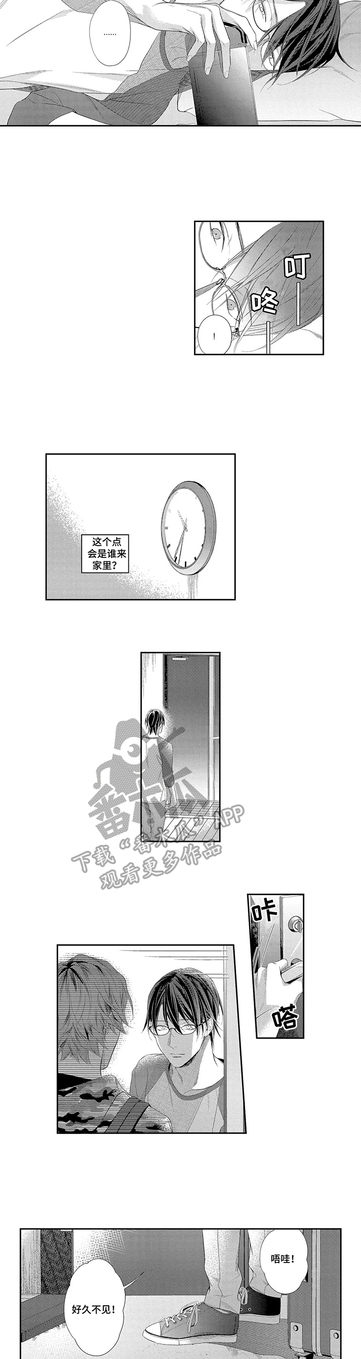 第17话：第17章：朋友来了预览分镜