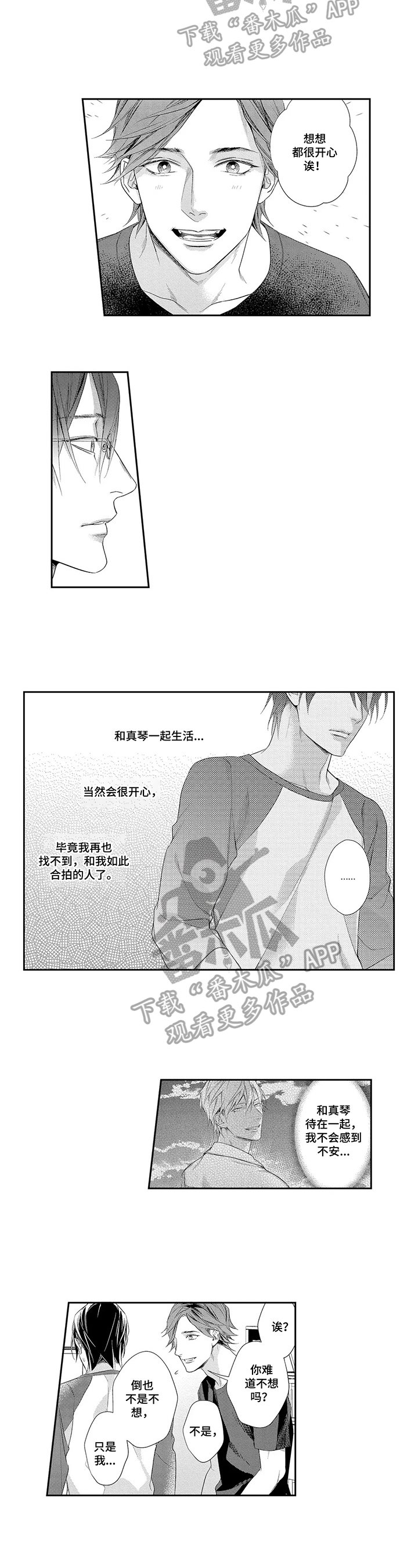 第18话：第18章：没空预览分镜