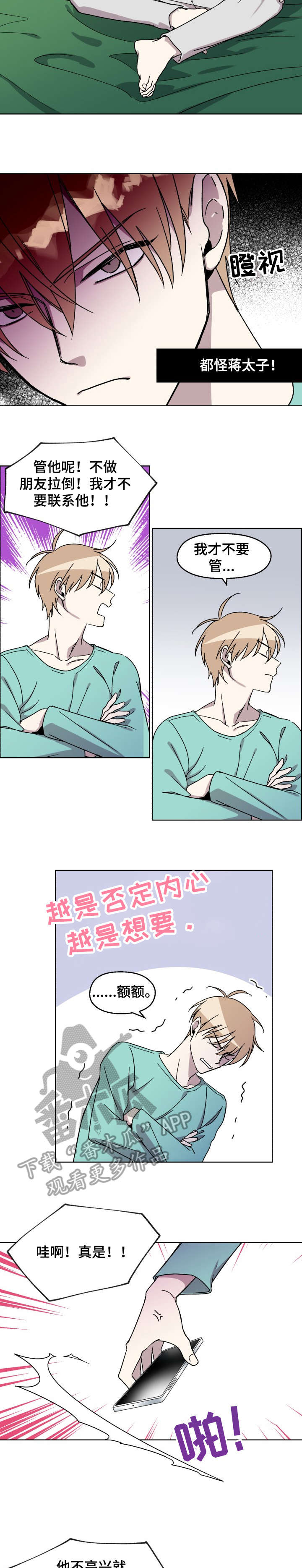 第10话：第10章：聊聊预览分镜