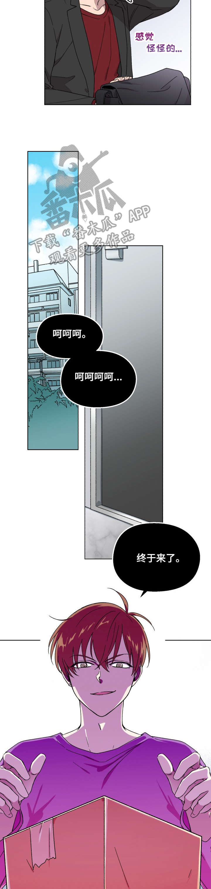 第13话：第13章：为了你预览分镜