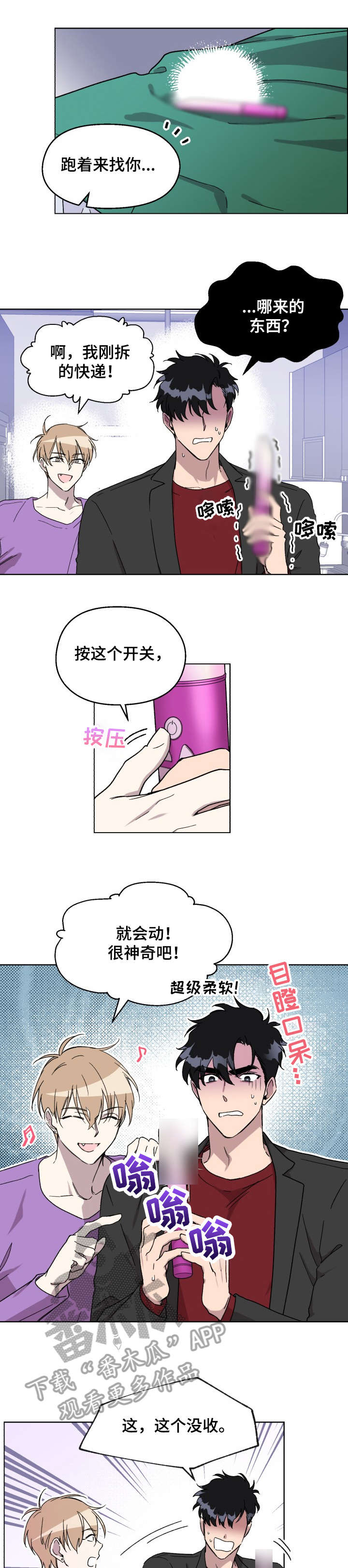 第14话：第14章：呼吸预览分镜