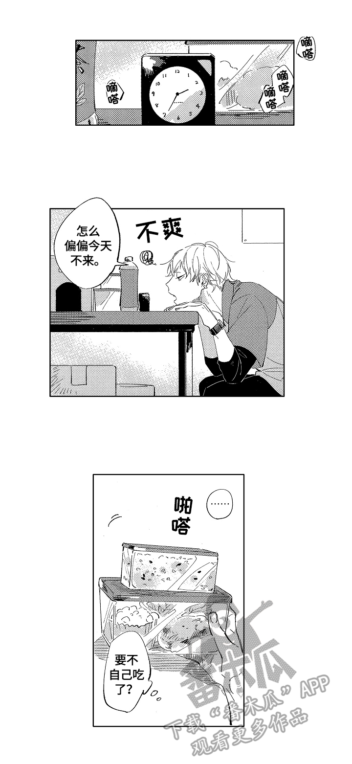 第4话：第4章：去你家给你做预览分镜