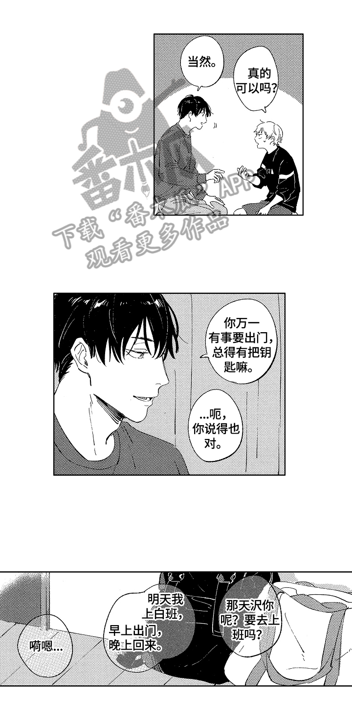 第10话：第10章：早餐预览分镜