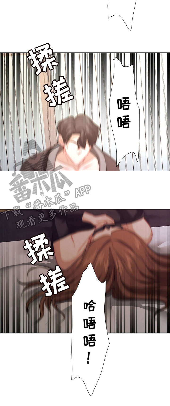 第9话：第9章：感受强烈预览分镜
