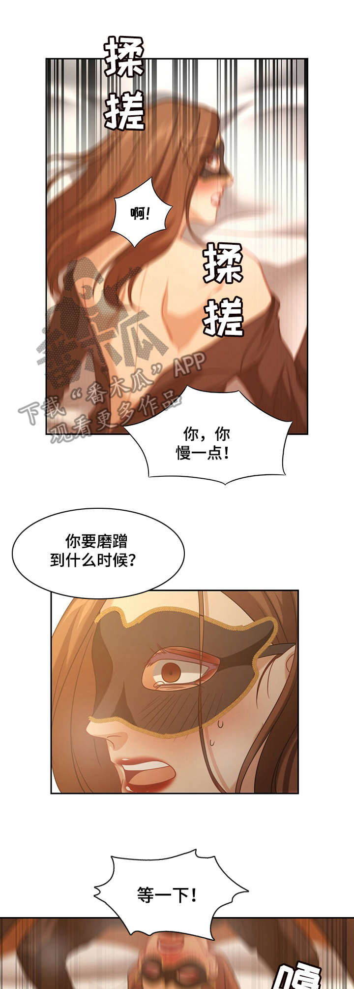 第10话：第10章：惊人预览分镜