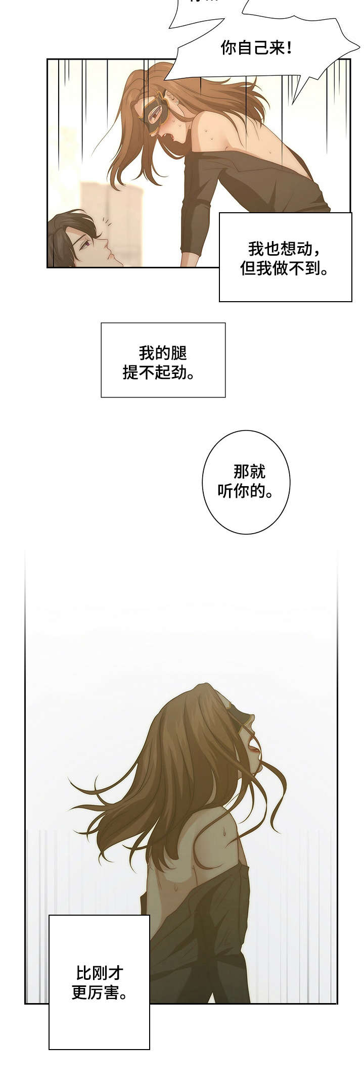 第12话：第12章：第二次预览分镜