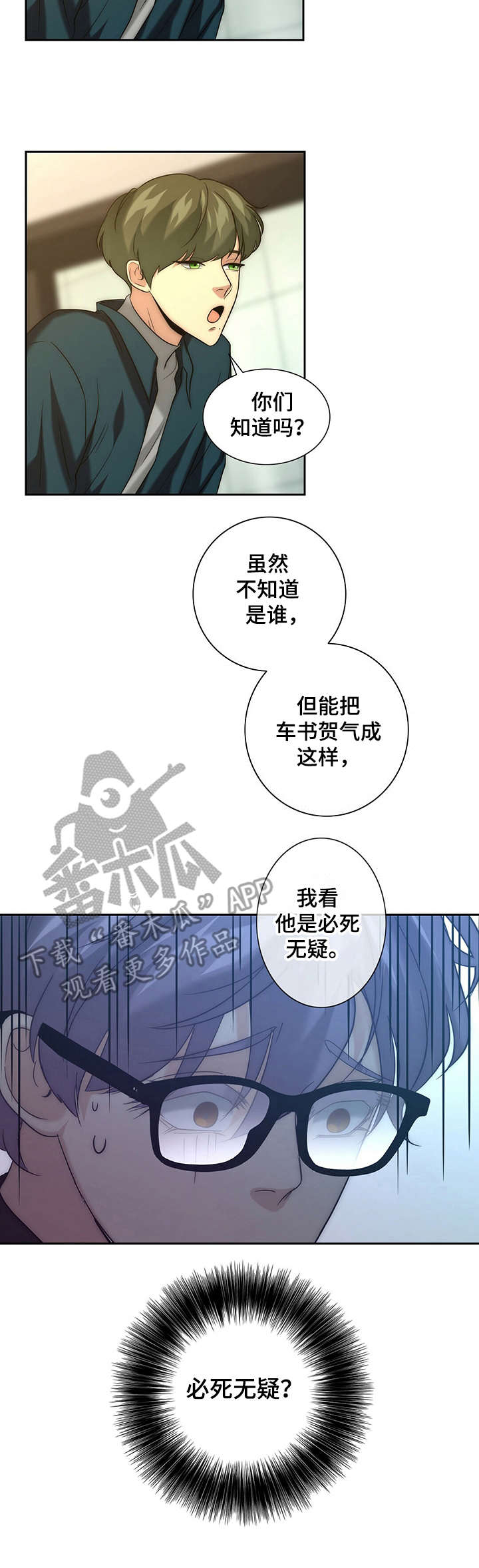 第18话：第18章：后悔预览分镜