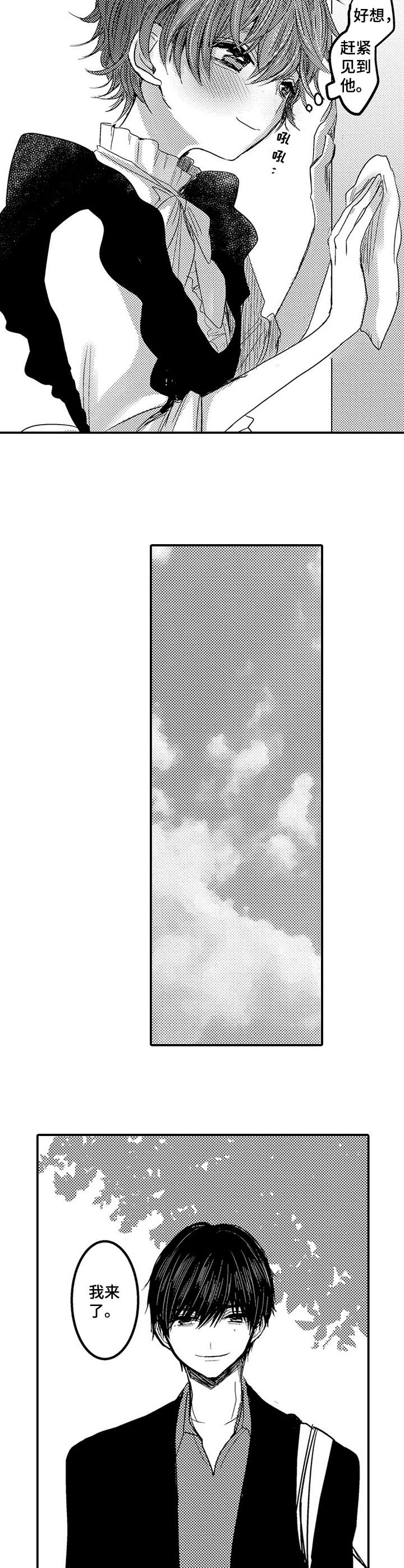 第14话：第14章：香味预览分镜